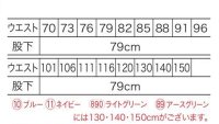 画像1: 17353 ツータックカーゴパンツ・夏 (9色)