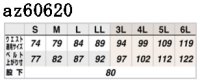 画像1: az60620 ワークパンツ・ノータック (5色)