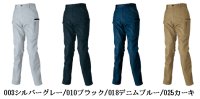 画像2: az60926 レディースカーゴパンツ・ノータック (4色)