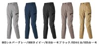 画像2: az60626 レディースカーゴパンツ・ノータック (5色)