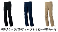 画像2: az7843 ストレッチパンツ・ノータック (3色)