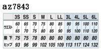 画像1: az7843 ストレッチパンツ・ノータック (3色)
