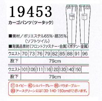 画像1: 19453 カーゴパンツ・ツータック (5色)