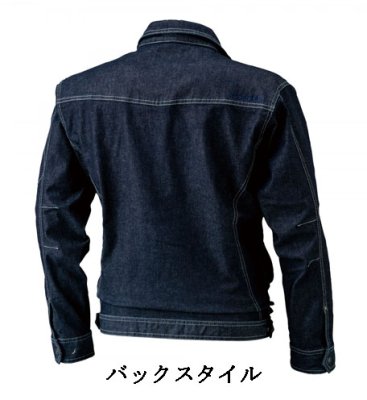 画像3: 5116 ジャケット (5色) (3)
