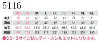 画像1: 5116 ジャケット (5色)