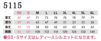 画像1: 5115 長袖シャツ (5色)