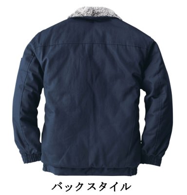 画像5: SW3045 防寒ブルゾン (3色) (5)