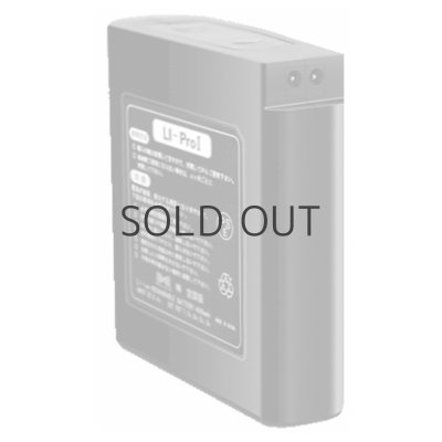 画像3: 7.2V LIBT2空調服(R)バッテリー本体のみ[LI-Pro2用] (3)