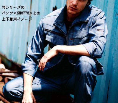 画像3: SW3778 長袖ブルゾン (3色) (3)