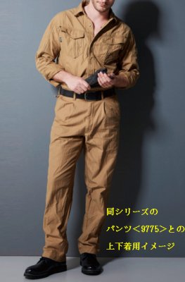 画像4: SW5775 長袖シャツ (4色) (4)