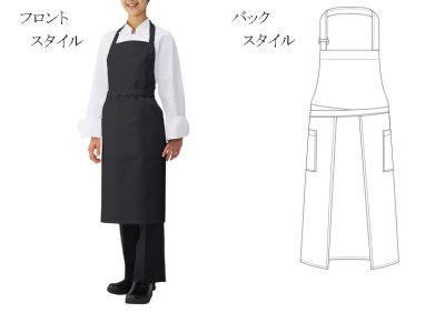 画像2: KE90 胸当てエプロン・首掛け (1色) (2)