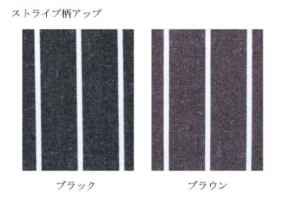画像3: FK7124 ストライプ柄ロングエプロン (2色) (3)