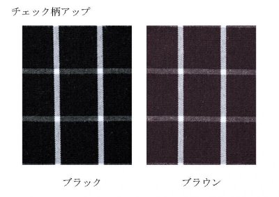 画像3: FK7121 チェック柄胸当てエプロン (2色) (3)