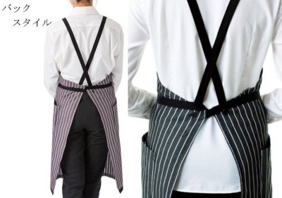 画像2: FK7122 ストライプ柄胸当てエプロン (2色) (2)