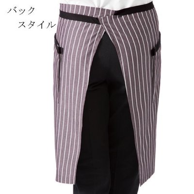 画像2: FK7124 ストライプ柄ロングエプロン (2色) (2)