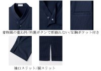 画像3: FB4533U 和衿ニットシャツ (4色)