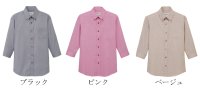 画像2: EP-7915 男女兼用ボタンダウンシャツ (3色)