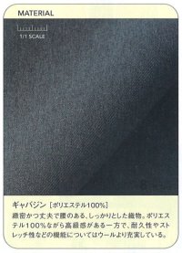 画像2: WL1482 メンズノータックパンツ・脇ゴム入 (1色)