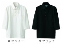 画像2: CU2699 ポロシャツ・七分袖 (2色)