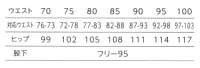 画像1: 12112 メンズワンタックスラックス (1色)