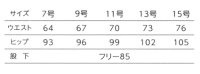 画像1: 12205 レディースワンタックパンツ (1色)