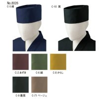 画像2: No.8026 和帽子 (5色)