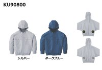 画像2: KU90800【ブルゾンのみ】空調服(R)／長袖・チタン