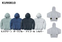 画像2: KU90810【空調服(R)セット】空調服(R)ブルゾン・ファン・バッテリー(充電器付)／長袖・エアコンテック