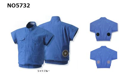 画像2: NO5732【空調服(R)セット】空調服(R)ブルゾン・ファン・バッテリー(充電器付)/一分袖・綿100% (2)
