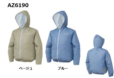 画像5: AZ6190【ブルゾンのみ】空調服®／長袖・使い切り (5)