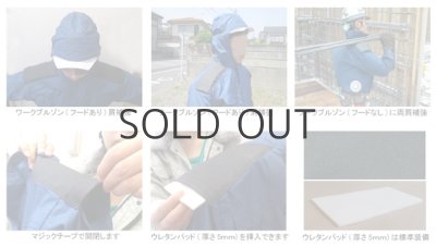 画像5: 【即納】右肩補強済みKU91410フード付き長袖ブルゾン・綿100％(2色) (5)