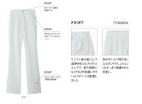 画像3: TP6300L ブーツカットパンツ・レディース (3色)