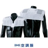 KU92130 | 株式会社空調服