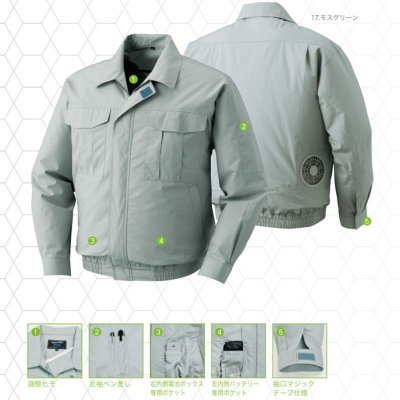 画像7: KU90550【ブルゾンのみ】空調服(R)／長袖・綿100% (7)