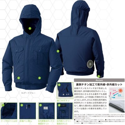 画像5: KU90800【ブルゾンのみ】空調服(R)／長袖・チタン (5)