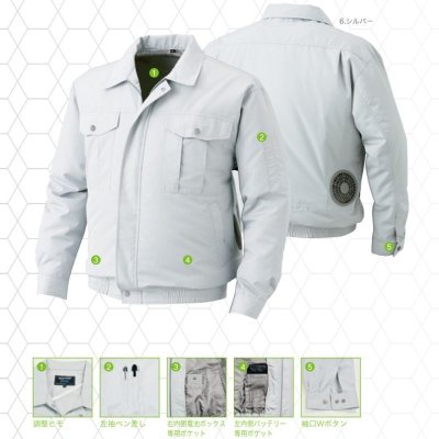 画像5: KU90720【ブルゾンのみ】空調服(R)／長袖・チタン (5)