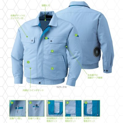 画像7: KU90450【ブルゾンのみ】空調服(R)/長袖・ブロード (7)