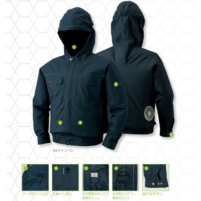 画像6: KU91410【ブルゾンのみ】空調服(R)/長袖(フード)・綿100% (6)