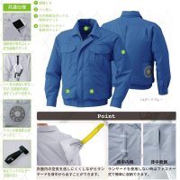 画像3: KU9055F【ブルゾンのみ】空調服(R)／長袖(フルハーネス)・綿100％