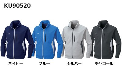 画像2: KU90520【空調服(R)セット】空調服(R)ブルゾン・ファン・バッテリー(充電器付)／長袖・タフタ (2)