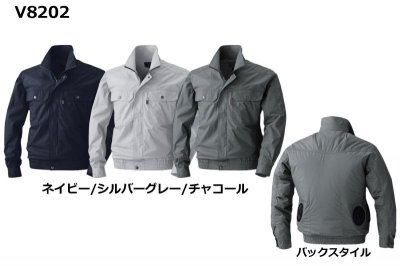 画像3: V8202【ブルゾンのみ】快適ウェア／長袖・綿100％ (3)