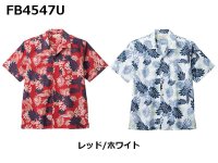 画像2: FB4547U アロハシャツ・シダ (2色)