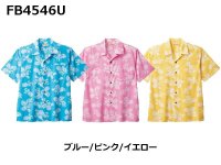 画像2: FB4546U アロハシャツ・パイナップル (3色)