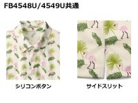 画像3: FB4548U アロハポロシャツ・パイナップル (2色)