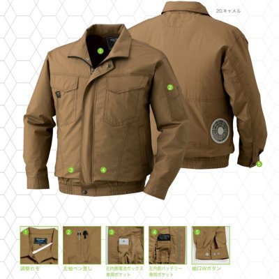 画像5: <大サイズ>KU91400BG 空調服【ブルゾンのみ】長袖・綿100% (5)