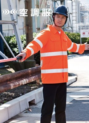 画像8: AZ10190【ジャケットのみ】空調服(R)／長袖・高視認 (8)