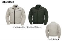 画像2: XE98002【空調服(R)セット】ブルゾン・ファン・バッテリー(充電器付)／長袖