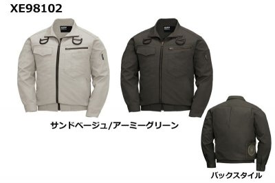 画像3: XE98102【ブルゾンのみ】ジーベック空調服(R)／長袖(フルハーネス)・サイドファン (3)