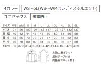 画像1: RS4902 ユニセックス長袖シャツ (4色)