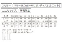 画像1: RP6911 ユニセックスカーゴパンツ (2色)